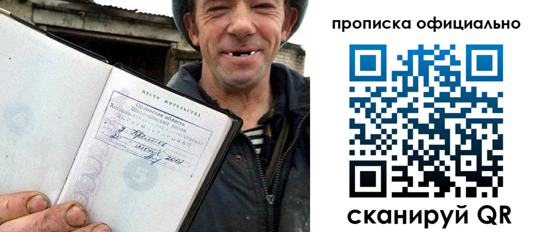регистрация для дет. сада в Красновишерске